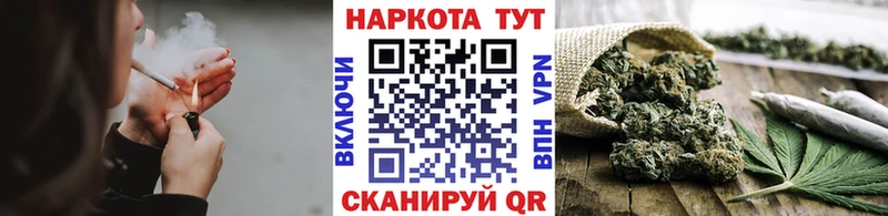 МАРИХУАНА Тобольск