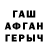 A PVP кристаллы Sngkr Angin