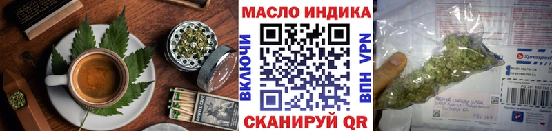 как найти закладки  Тобольск  Cannafood марихуана 