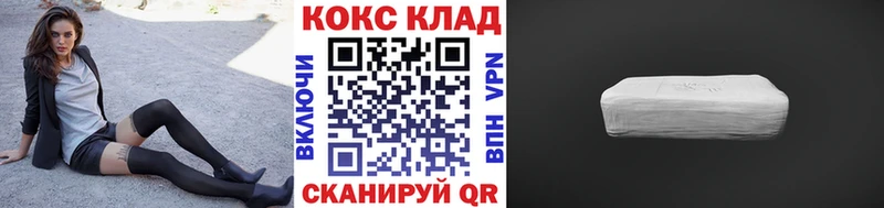 продажа наркотиков  Тобольск  КОКАИН Перу 
