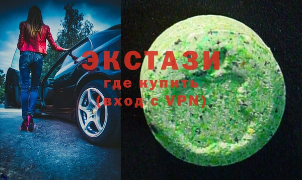 гашиш Богородск