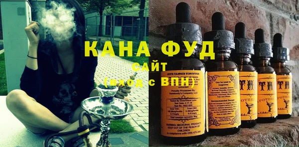 гашиш Богородск