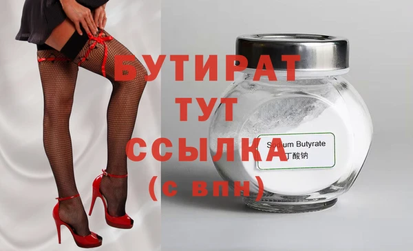 синтетический гашиш Богородицк