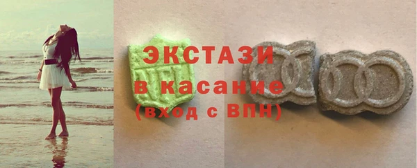 синтетический гашиш Богородицк
