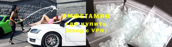синтетический гашиш Богородицк
