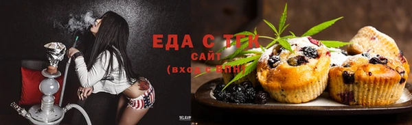 синтетический гашиш Богородицк