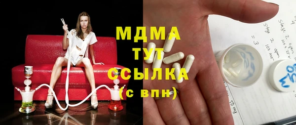 синтетический гашиш Богородицк