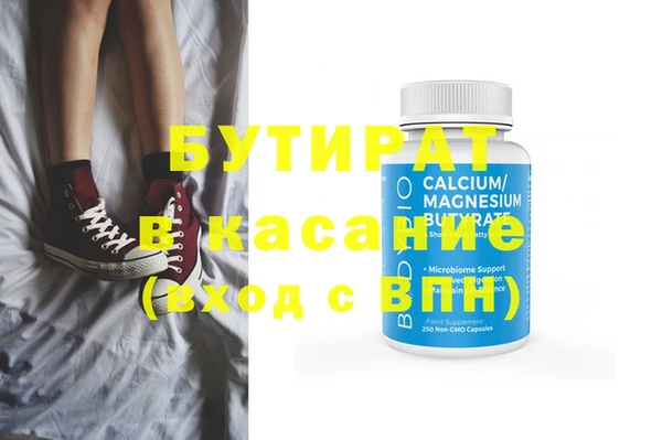гашиш Богородск
