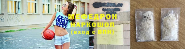 гашиш Богородск