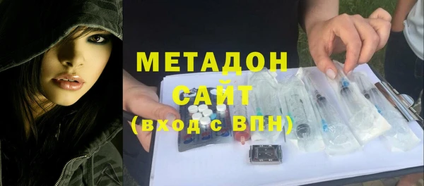 синтетический гашиш Богородицк