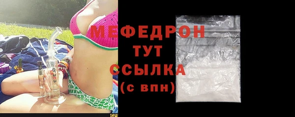 синтетический гашиш Богородицк