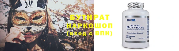 гашиш Богородск