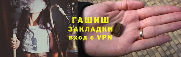 гашиш Богородск