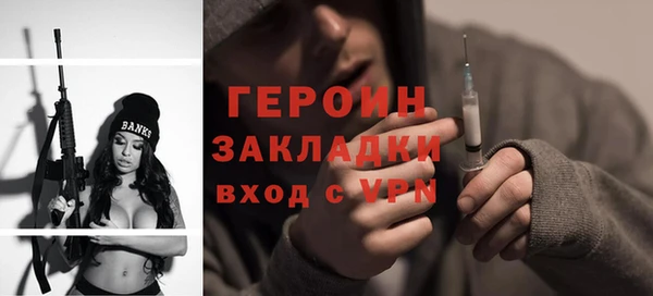 стаф Белоозёрский