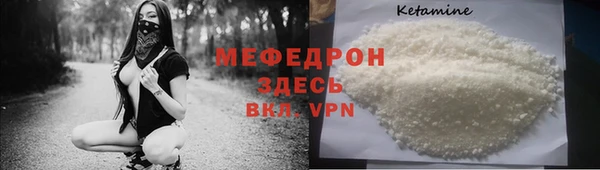 PSILOCYBIN Богданович