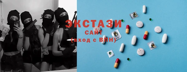 синтетический гашиш Богородицк