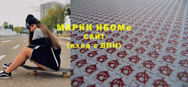 PSILOCYBIN Богданович