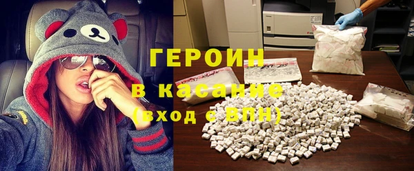гашиш Богородск