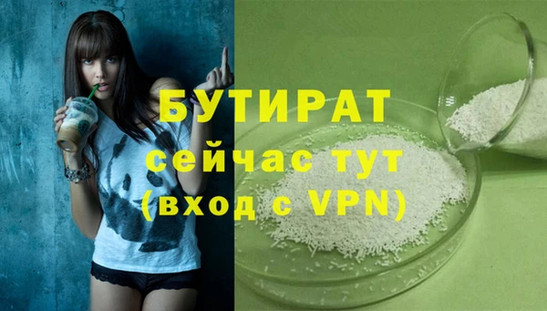 гашиш Богородск