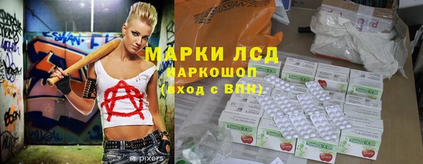 синтетический гашиш Богородицк