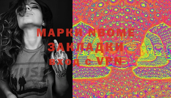 синтетический гашиш Богородицк
