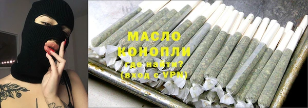 гашиш Богородск