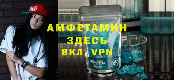 синтетический гашиш Богородицк
