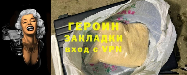 PSILOCYBIN Богданович