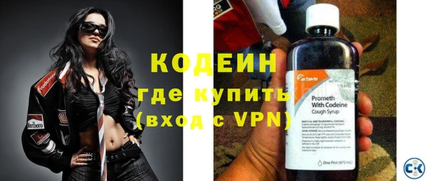 гашиш Богородск