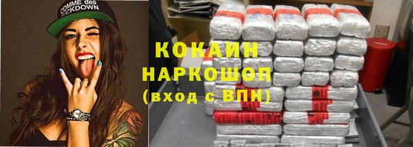 дистиллят марихуана Беломорск