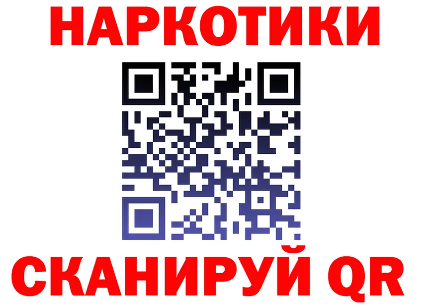 МАРИХУАНА семена как войти это hydra Тобольск