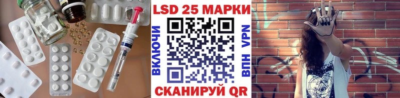 Лсд 25 экстази кислота  гидра сайт  Тобольск 