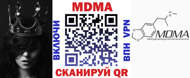 даркнет сайт  Тобольск  blacksprut зеркало  darknet телеграм  MDMA Molly 