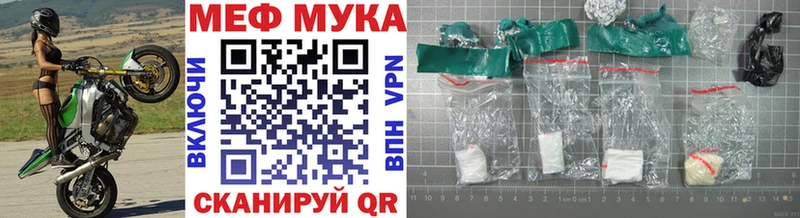 Меф кристаллы Тобольск