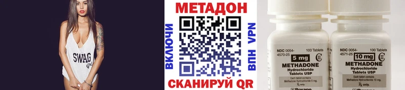 omg ONION  Тобольск  МЕТАДОН VHQ 