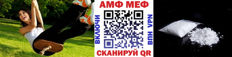 Первитин витя Тобольск