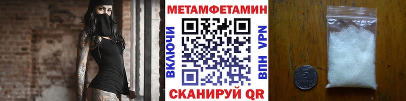 Метамфетамин винт  hydra ссылка  Тобольск 