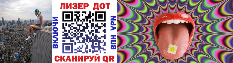 Марки NBOMe 1,8мг  Тобольск 