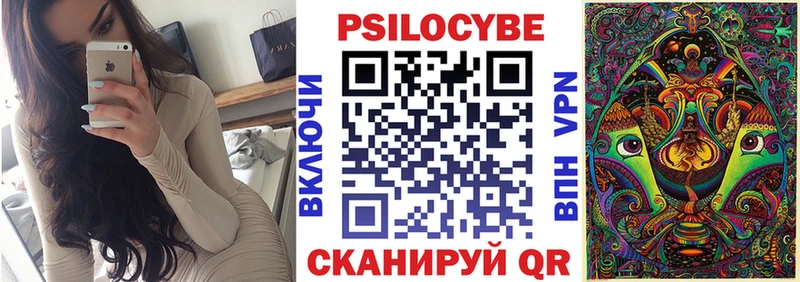 blacksprut ССЫЛКА  Тобольск  Псилоцибиновые грибы MAGIC MUSHROOMS 